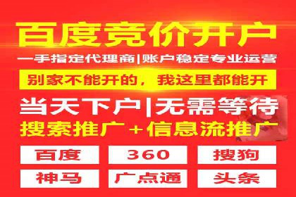 竞价托管sem案例揭秘：关键词策略的巧妙运用