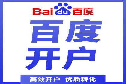 信息流广告在抖音的成功案例分享