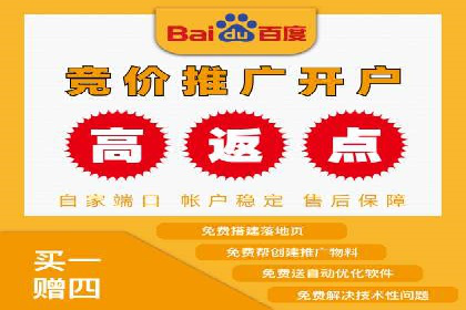案例分享：百度竞价开户助力企业业绩翻倍