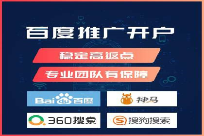 百度推广平台操作心得：案例分享，助力广告优化