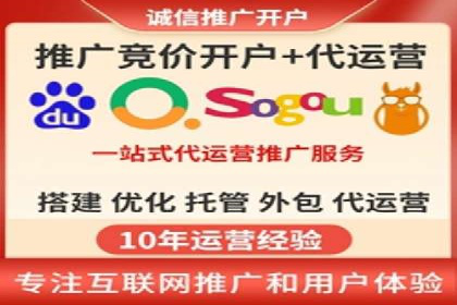 竞价账户管理案例：代运营公司的创意策略分享